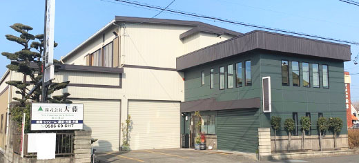 大藤の事務所の画像